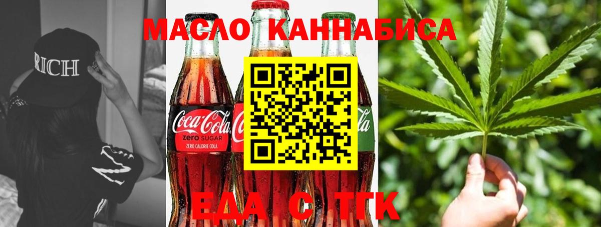 Лянтор  Canna-Cookies конопля  Вход с VPN 
