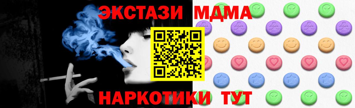 Лянтор  darknet наркотические препараты  Вход с VPN  ОМГ ОМГ   Экстази Cube  ЭКСТАЗИ XTC 