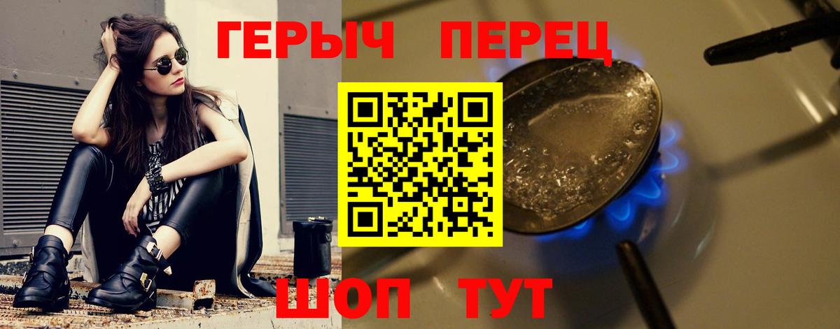 Лянтор  Героин гречка  Вход с VPN 