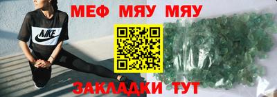 MDMA Заводоуковск