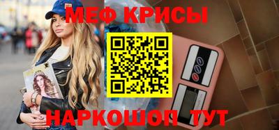 MESCALINE Заволжье