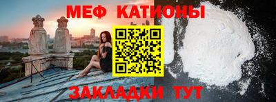 бошки Жуковский