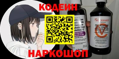 MESCALINE Заволжье