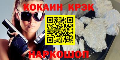 бошки Жуковский