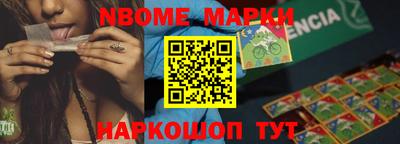 MESCALINE Заволжье