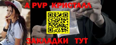 бошки Жуковский