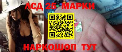 MESCALINE Заволжье