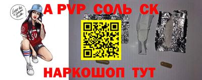 MESCALINE Заволжье
