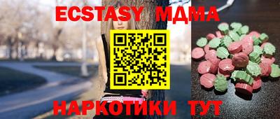 MDMA Заводоуковск