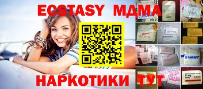 MDMA Заводоуковск
