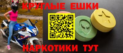 MESCALINE Заволжье