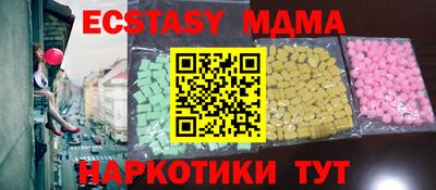 MDMA Заводоуковск