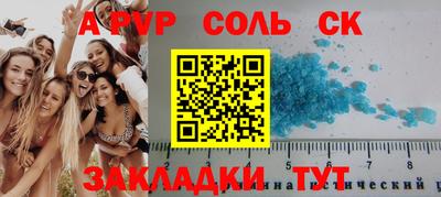 бошки Жуковский