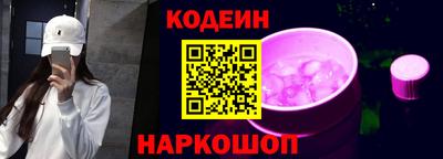 MESCALINE Заволжье