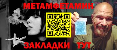 бошки Жуковский