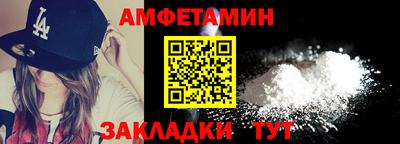 бошки Жуковский