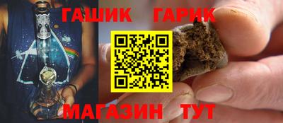 бошки Жуковский