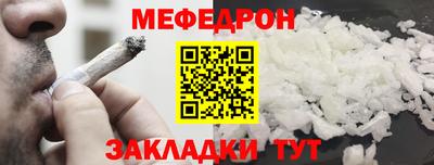 MESCALINE Заволжье