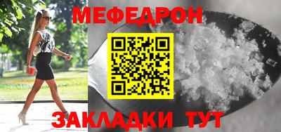 бошки Жуковский