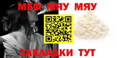 MESCALINE Заволжье
