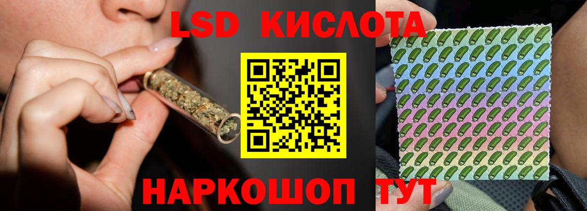 Лянтор  ЛСД экстази кислота  Вход с VPN 