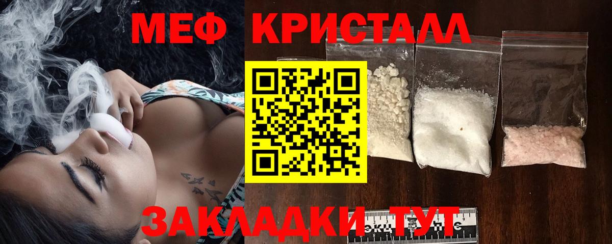 МЕФ мяу мяу  МЕФ VHQ  Вход с VPN  Мефедрон  Лянтор 
