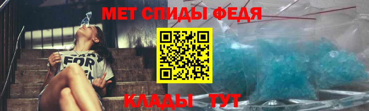 Метамфетамин Декстрометамфетамин 99.9% Лянтор