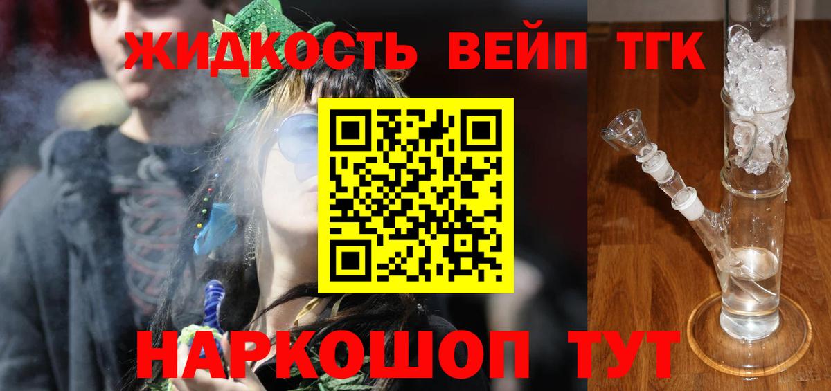 где найти   Вход с VPN  Лянтор  ТГК Wax 
