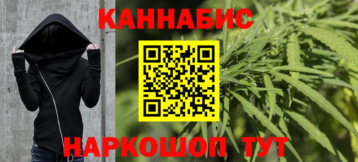 Бошки марихуана план Лянтор