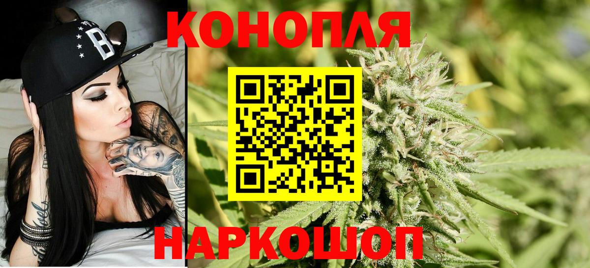 Марихуана SATIVA & INDICA  Канабис THC 21%  Вход с VPN  Бошки марихуана Ganja  Лянтор 